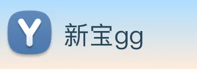 新宝gg Logo